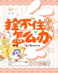 ˩��ס������ô��