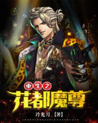 ����֮����ħ��