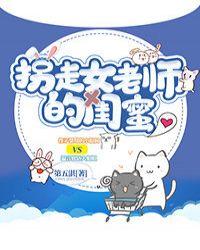 ����Ů��ʦ�Ĺ���