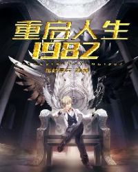 ��������1982