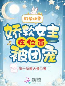 ���п촩������Ů����λ�汻�ų�