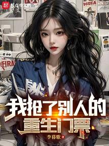 �����˱��˵�������Ʊ