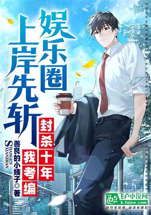 ��ɱʮ���ҿ��࣬�ϰ���ն����Ȧ