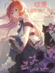 ����������ְת����ʼ