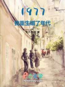 1977����������Ů������
