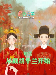 ֪�񣺴ӽغ�������ʼ