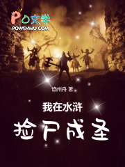 ����ˮ䰼�ʬ��ʥ