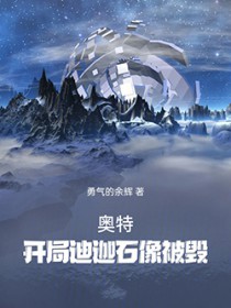 ���أ����ֵ���ʯ�񱻻�