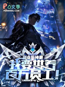 ��ҵϵ�������Ҫ��������Ա����