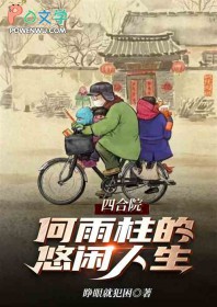 �ĺ�Ժ��ɵ������������