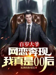 �����ү�������֣�������00��