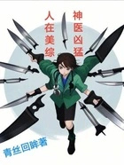 �������ۣ���ҽ����