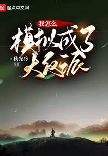 ����ôģ����˴���