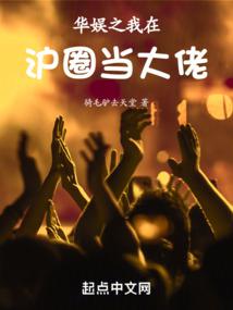 ����֮����Ȧ�ڵ�����