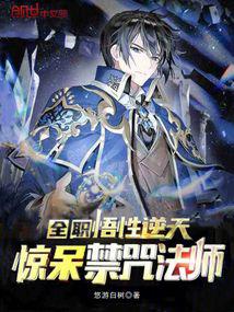 ȫְ���������죬�������䷨ʦ