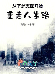 ������֧ҽ��ʼ��������·