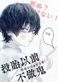 Ͷ̥��ǰ������