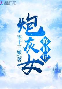 �ڻ�Ů���ɼ�