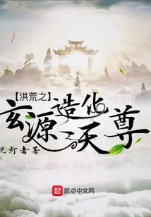 ���֮��Դ�컯����