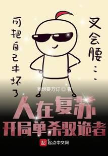 ���ڸ��գ����ֵ�ɱԦ����