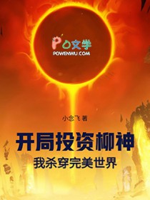 ����Ͷ��������ɱ���������磡