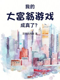 �ҵĴ�����Ϸ�����ˣ���