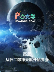 ���䣺�Ӹζ������츳��ʼ��ǿ