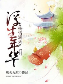 �����껪��ѩ����