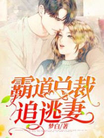 �Ե��ܲ�׷����