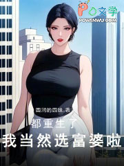 �������ˣ��ҵ�Ȼѡ��������