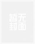 恶毒雌性，开局就送五个兽夫