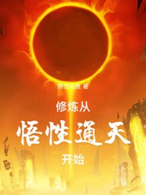 ����������ͨ�쿪ʼ