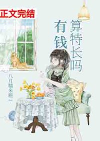 ��Ǯ���س���