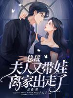 �ܲã������ִ�����ҳ�����