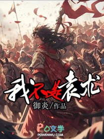 �Ҳ���Ԭ��