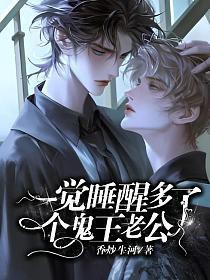 һ��˯�Ѷ��˸������Ϲ�