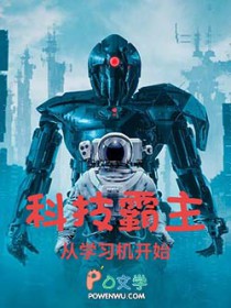 �Ƽ�������ѧϰ����ʼ