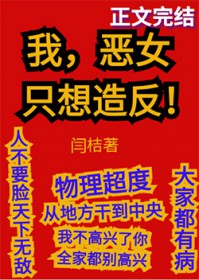 �ң���Ů��ֻ���췴