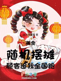 ��ʳ�������̯���˿�׷��ȫ����