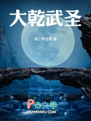 ��Ǭ��ʥ��