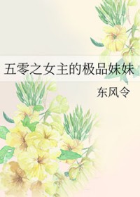 ����֮Ů���ļ�Ʒ����