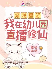 ��Խ�Ǽʣ������׶�԰ֱ������