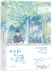 �ڻ�Ů�䣬�ش��ֵ�[��ʳ]/����Ů�䣬�ش��ֵ�