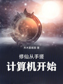 ���ɴ��ִ�������ʼ