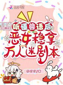 ��������󣬶�Ů���������Ծ籾