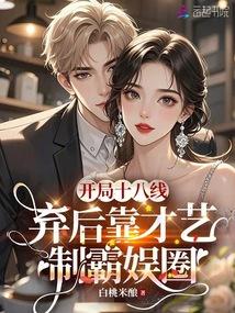 ������Ů���ֽ�����������������