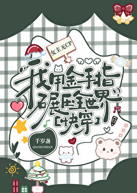 ������ѹ[�촩]