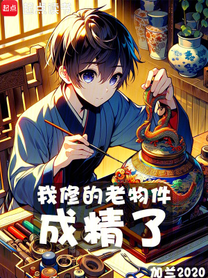 ���޵�������ɾ���