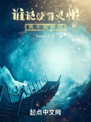 ˭˵û��������޲�����