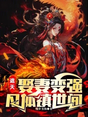 ���죺Ȣ�ޱ�ǿ������������